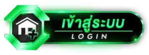 เข้าสู่ระบบ SLOTXO888 ได้ทันที พร้อมก้าวเข้าสู่ศูนย์รวมสล็อต
